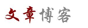 中秀園林網